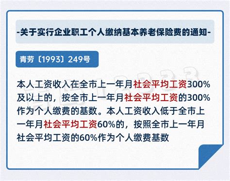 江苏省92年以后历年在岗平均工资公报表_文档之家