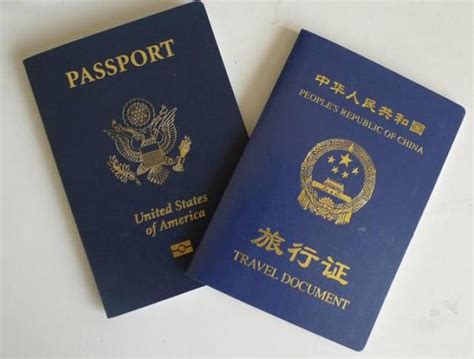 出国旅游护照办理程序-出国旅游护照办理