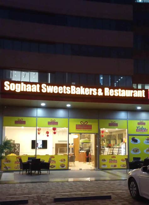 Soghaat Sweets Bakers & Restaurant, Al Hudaiba and Around, Dubai | Zomato
