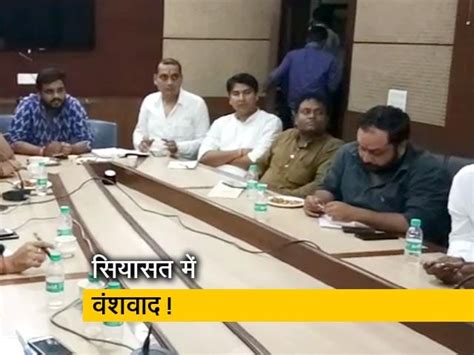 MP BJP Leaders Are Making Path For His Sons In Politics