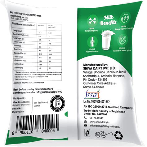 Pasteurized Standardized Milk - Shiva Dairy Private Limited