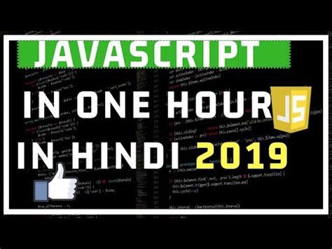Image result for Learn JavaScript In Hindi