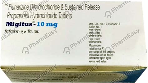 Migitus 10 Mg: Uses, Side Effects, Price & Dosage | PharmEasy