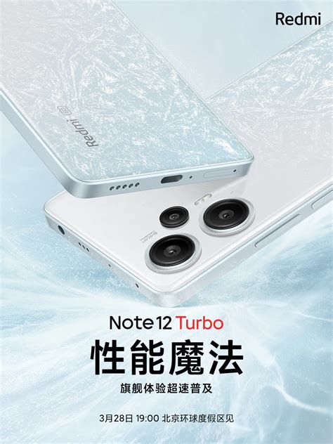 Redmi Note 12 Turbo mit OLED-Display und Fingerabdruckscanner im Display