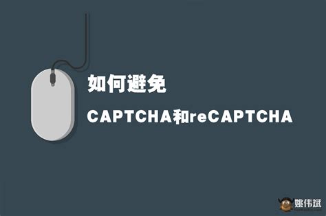 Using CAPTCHA 的图像结果