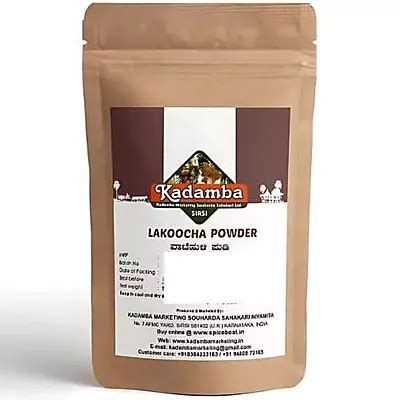 Kadamba Vate Huli Powder | Lakooncha Powder | Yesal Puli Powder ...