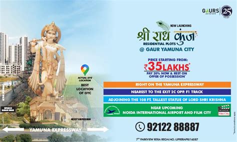 Gaur City Greater Noida West (Noida Extension), Reviews, Feedback ...