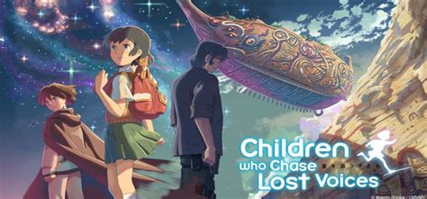 Gesehen: Children Who Chase Lost Voices