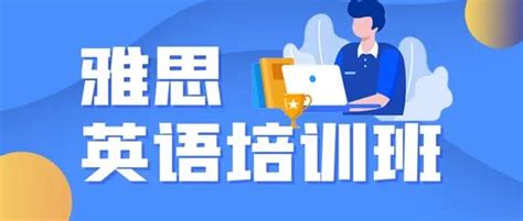 邯郸美国留学申请费用有哪些注意事项？了解一下！