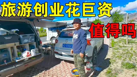 [ENG SUB] 山东小伙放弃高薪工作，做旅行自媒体创业，买了10万RMB的拍摄设备【穷游的似水年华】 - YouTube
