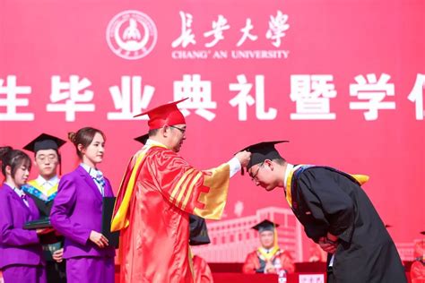 长安大学举行2023届本科生毕业典礼暨学位授予仪式—新闻—科学网