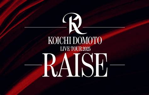 TICKET | KOICHI DOMOTO OFFICIAL FAN CLUB