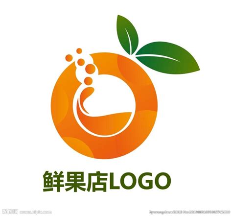 水果店logo设计图__广告设计_广告设计_设计图库_昵图网nipic.com