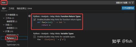Exemple Variable If Py vs Code 的图像结果