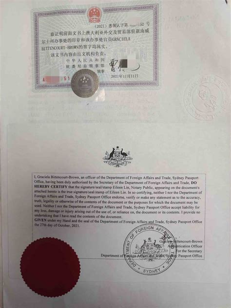 出口澳大利亚需要什么证书（产品出口澳洲认证介绍） - 拼客号