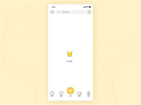 Image result for Data Loading Animation Images