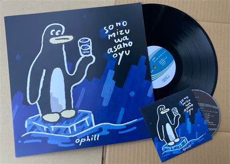 ophill "sono mizu wa asa no oyu" 12" Vinyl + CDセット | galaxytrain