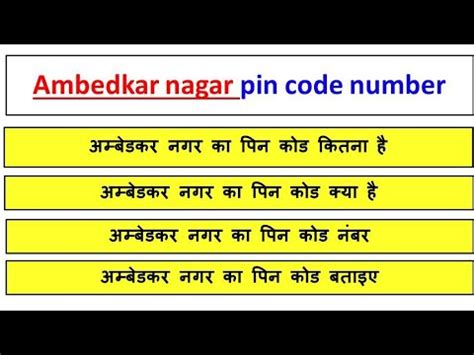 Ambernath Pin Code Number 的图像结果