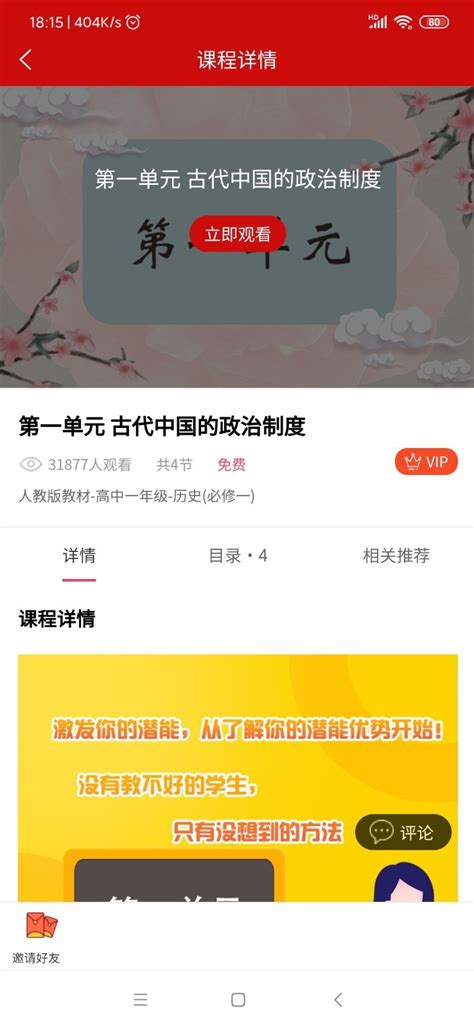 阳泉公交在线app下载,阳泉公交在线app最新版免费下载安装 v1.0.5 - 浏览器家园