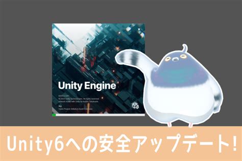 How to Update Unity Game 的图像结果