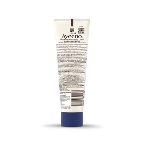 Aveeno Skin Relief Moisturizing Lotion, 71ml – ClickOnCare
