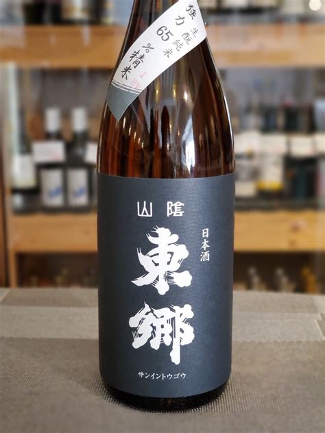 山陰東郷 生酛純米 強力 辛口 1.8L | BODEGA 松岡商店