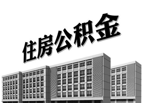 郑州首套房首付比例-楼盘网百科视频