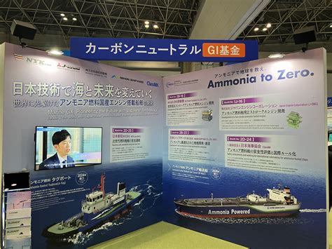 NYK Set to Achieve World's First Truck-to-Ship Fuel Ammonia Bunkering ...