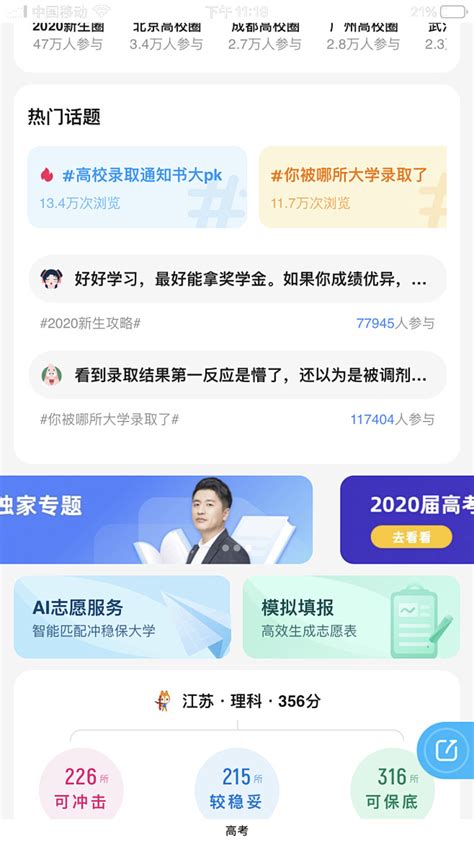 夸克 Ai 的图像结果
