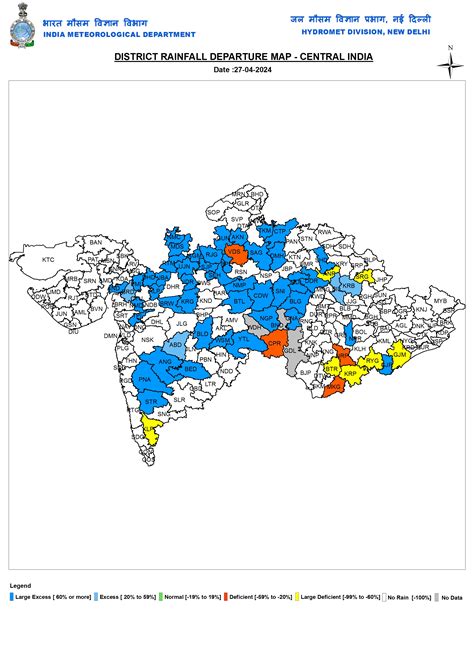 Customized Rainfall Information System (CRIS)