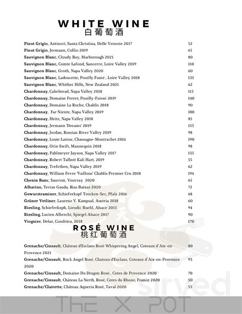 Menu for The X Pot - Chicago in Chicago, IL | Sirved