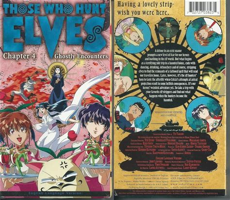 Amazon.com: Those Who Hunt Elves, Chapter 4: Ghostly Encounters [VHS ...
