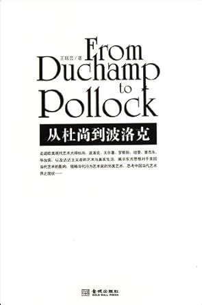 Amazon.in: Buy From Duchamps to Pollock Book Online at Low Prices in ...