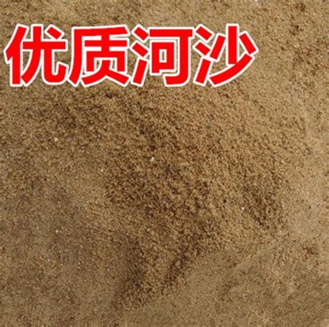 2018沙子价格多少钱一吨