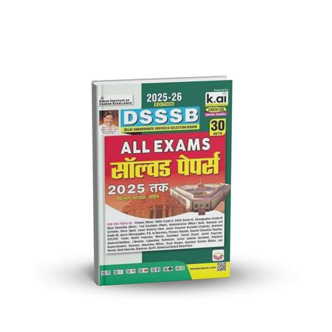 Kiran DSSSB All Exams Solved Papers Till 2025 (PYQs), Edition 2025–26 ...