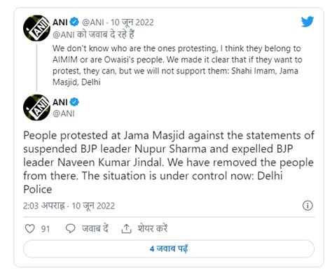नूपुर शर्मा के बयान पर घमासान, दिल्ली के जामा मस्जिद से लेकर लखनऊ तक ...