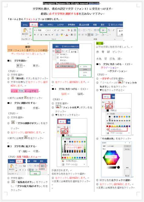 Image result for Algorithm of Inventory Management System Flow Chart in Java