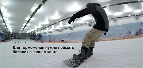 Как научиться кататься на сноуборде: база