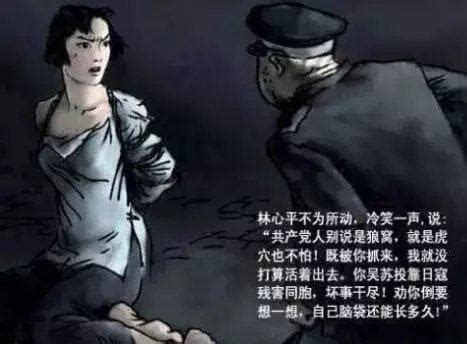 揭秘：中华女英烈被日军动用30多种酷刑，依然不向鬼子低头