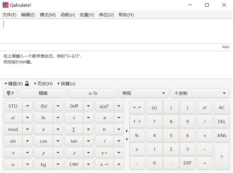 Calquan Software Tutorial 的图像结果
