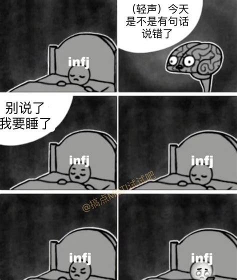 INTP型人格适合的恋人分析，INTP是最不好的一种人格吗？-反馈吧