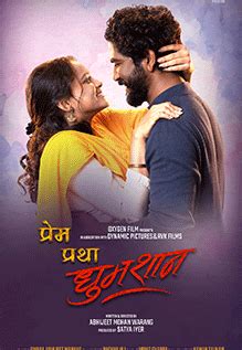 Prem Pratha Dhumshaan Movie Review: A poignant take on caste ...