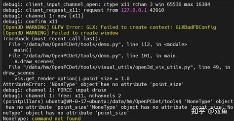 Pcxr Configuration Not Set Issue 的图像结果