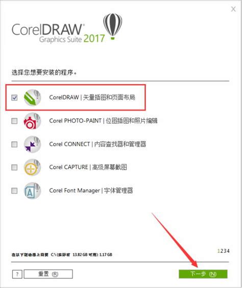 coreldraw是什么软件 coreidraw免费版去哪里下载-CorelDRAW中文网站