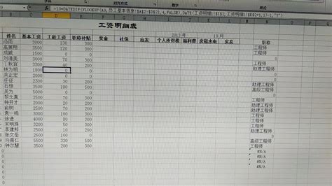 excel 双行工资条制作方法图解教程 - 知乎