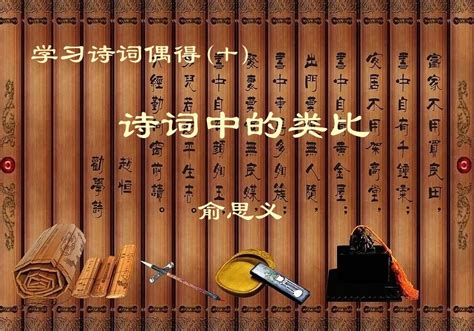 新年祝福诗词古诗词(精选54句)-互汇语录网