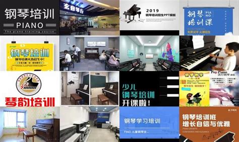 闵行分校 - 钢琴培训加盟 - 乔迪少儿钢琴(中国)官网