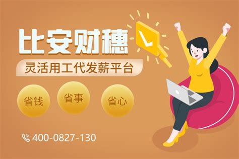 中国灵活用工平台有哪些 国内有哪些灵活用工平台比较好 - 知乎