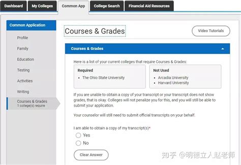 留学美国申请选校10大必用网站！2022留美必备！需要的请带走！ - 知乎