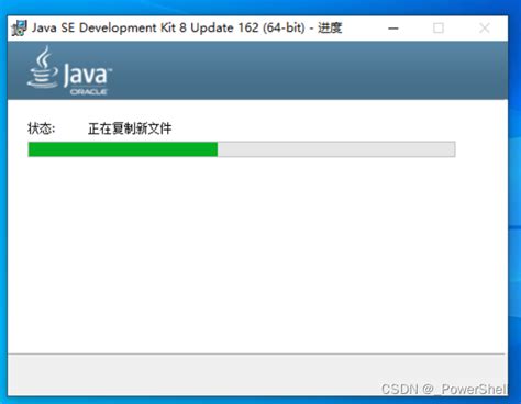 Java 64-Bit 1.8.0 Download 的图像结果